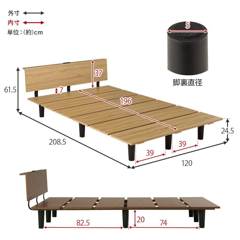 スタイリッシュデザインセミダブルベッド ナチュラル [8084]