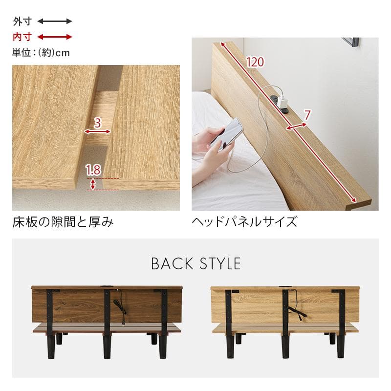 スタイリッシュデザインセミダブルベッド ナチュラル [8084]
