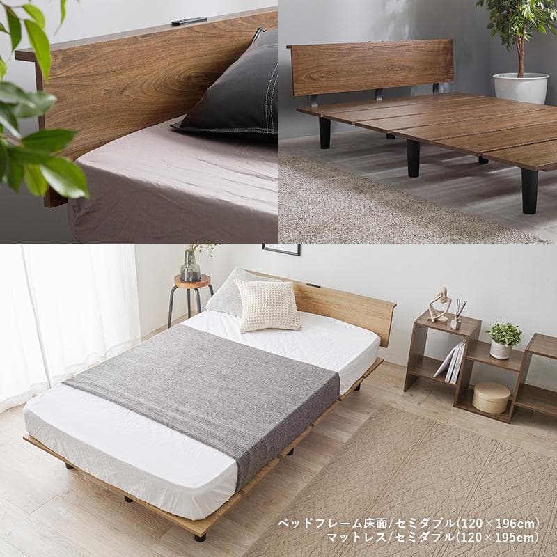 スタイリッシュデザインセミダブルベッド ナチュラル [8084]