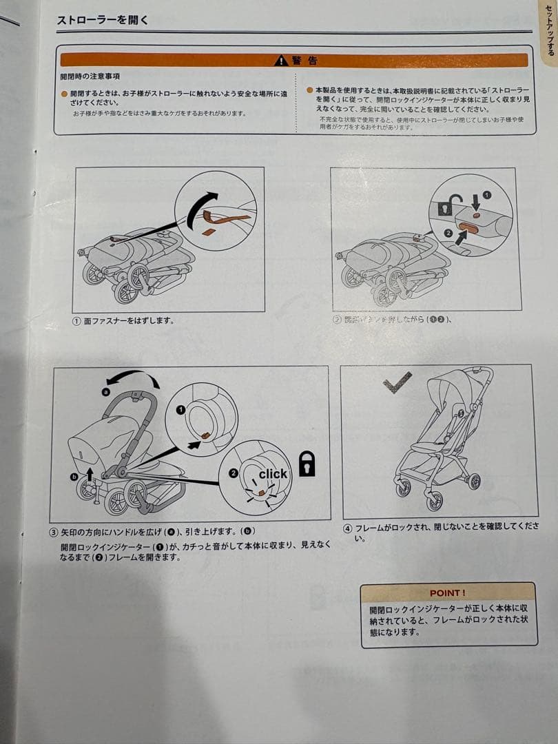 【美品】Cybex サイベックス イージーS ブラック B型ベビーカー