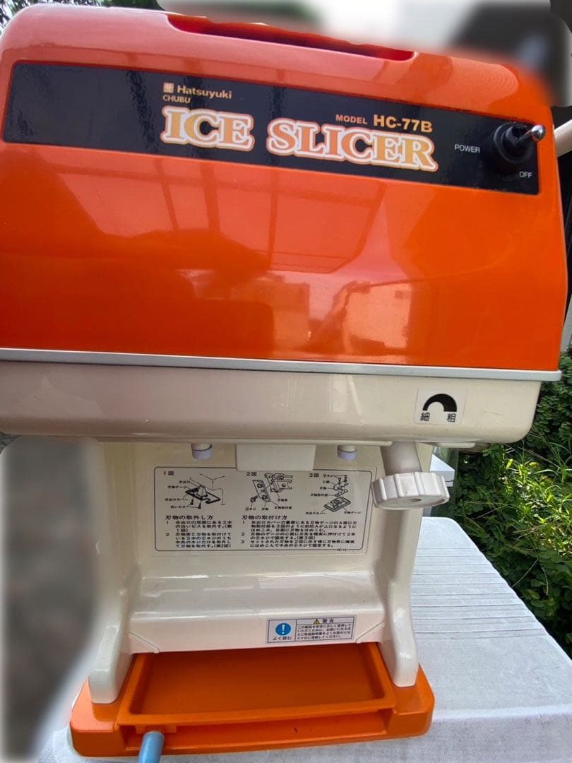 初雪 業務用 電動 かき氷機 Hatsuyuki