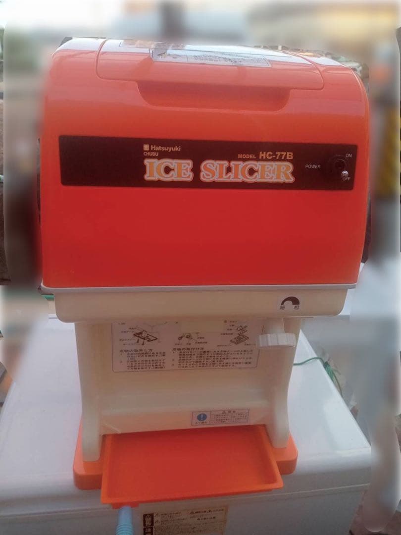 初雪 業務用 電動 かき氷機 Hatsuyuki