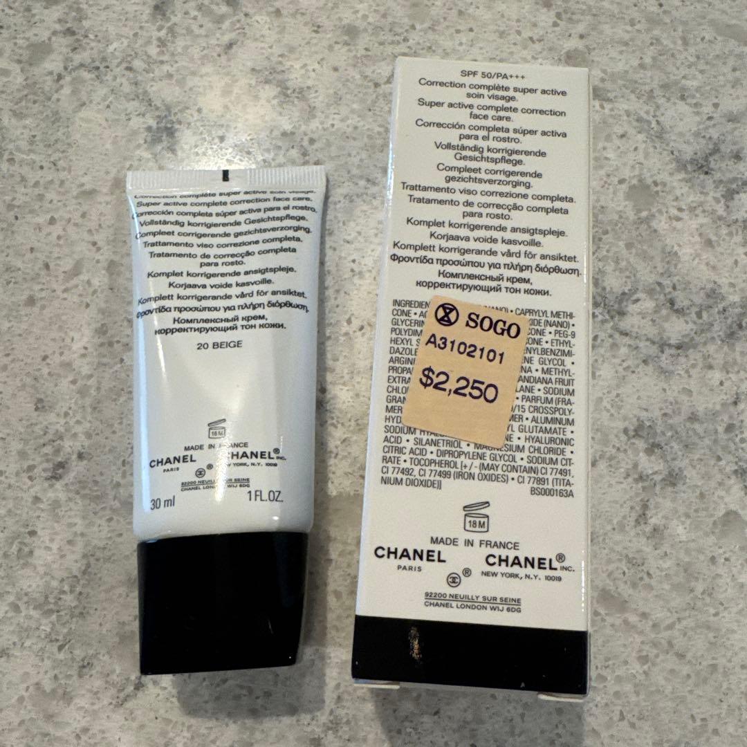 未開封★CHANEL CC CREAM 20 BEIGE 30ml