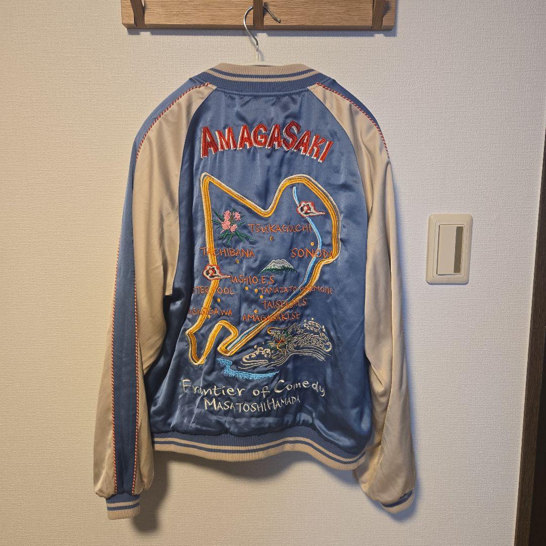 アマジャン SAPEur サイズL 浜田雅功 スカジャン リバーシブル　S