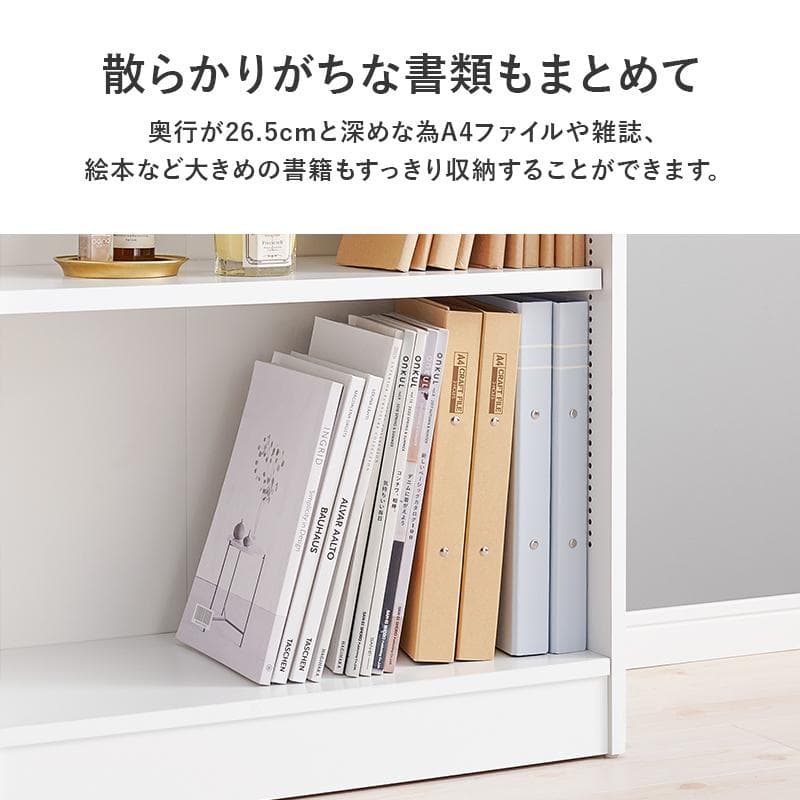 【幅60cm】本棚 薄型 スリム シンプル おしゃれ ブックラック【ホワイト】