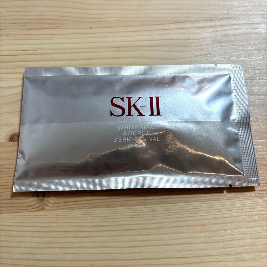 SK-Ⅱ ジェノプティクスCCプライマー　ナチュラルベージュ　美白マスク