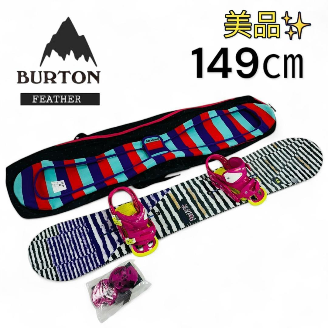 美品 BURTON FEATHER 149 × BURTON CITIZEN M