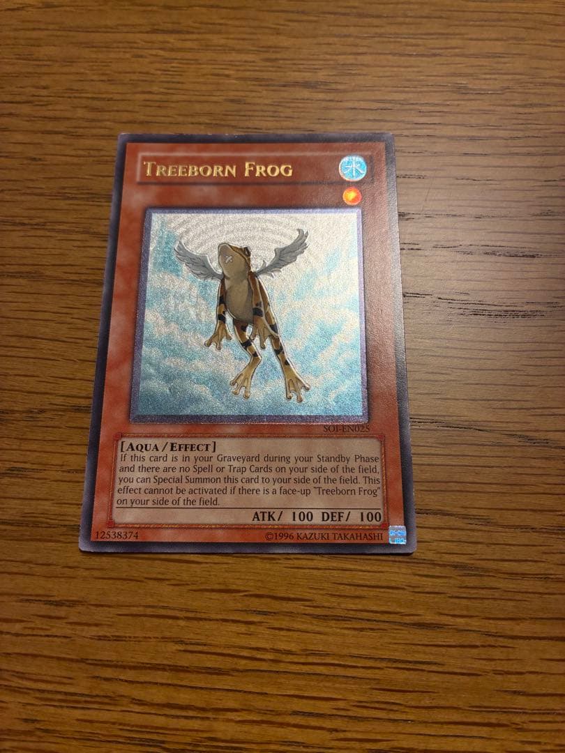 遊戯王 黄泉ガエル 英語版 SOI-EN025