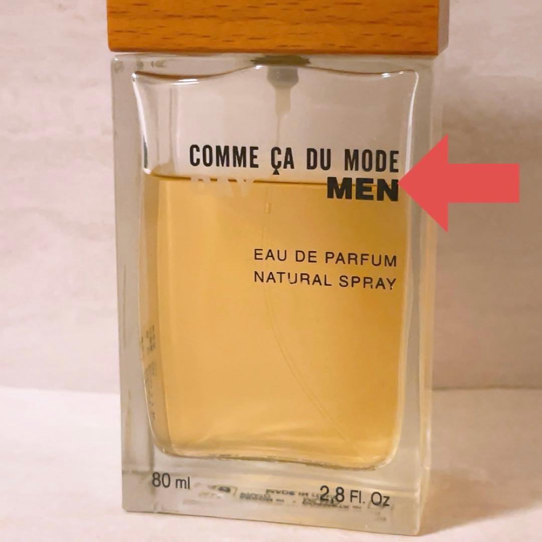 lv☆残量確認☆ コムデギャルソン コムサ デ モード メン デイ edp