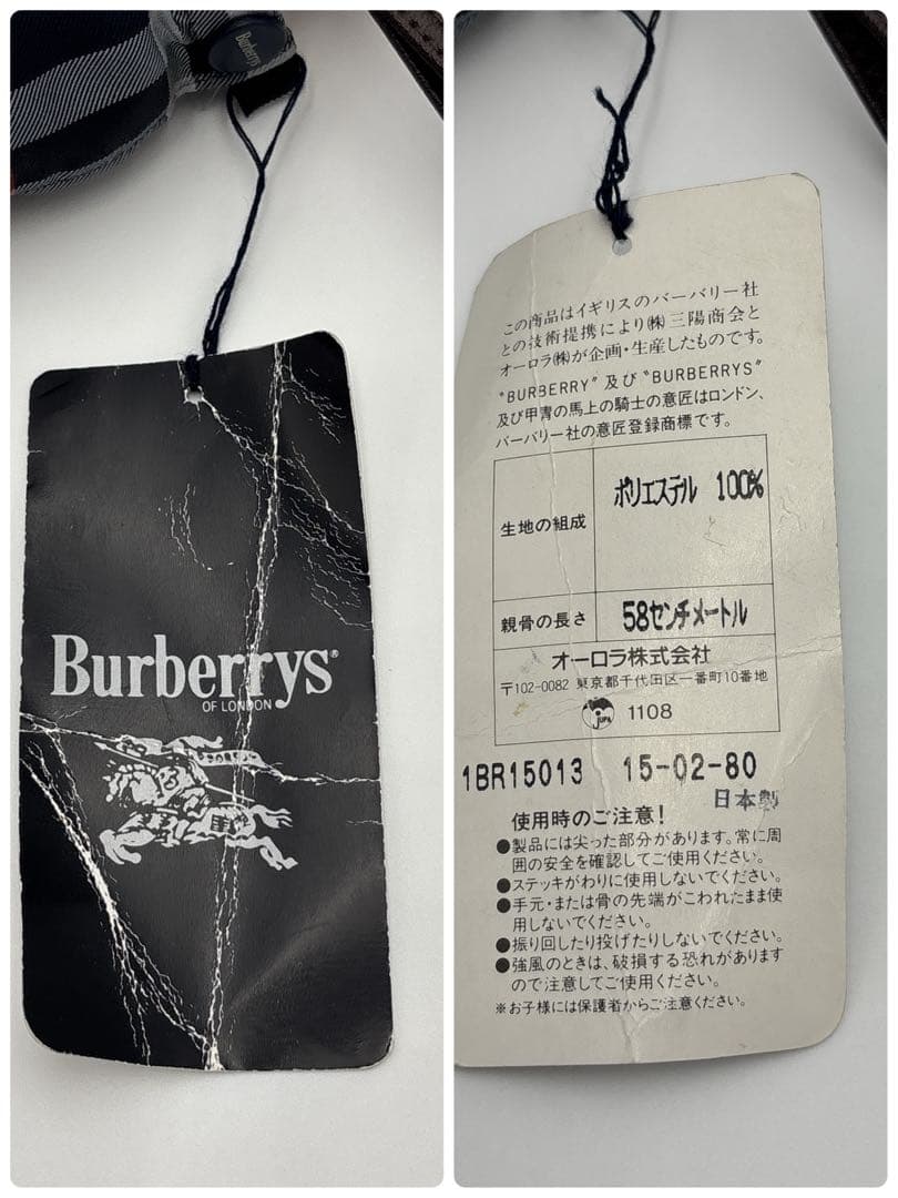 ✨未使用品✨Burberry 折りたたみ傘 ネイビー チェック柄　58cm