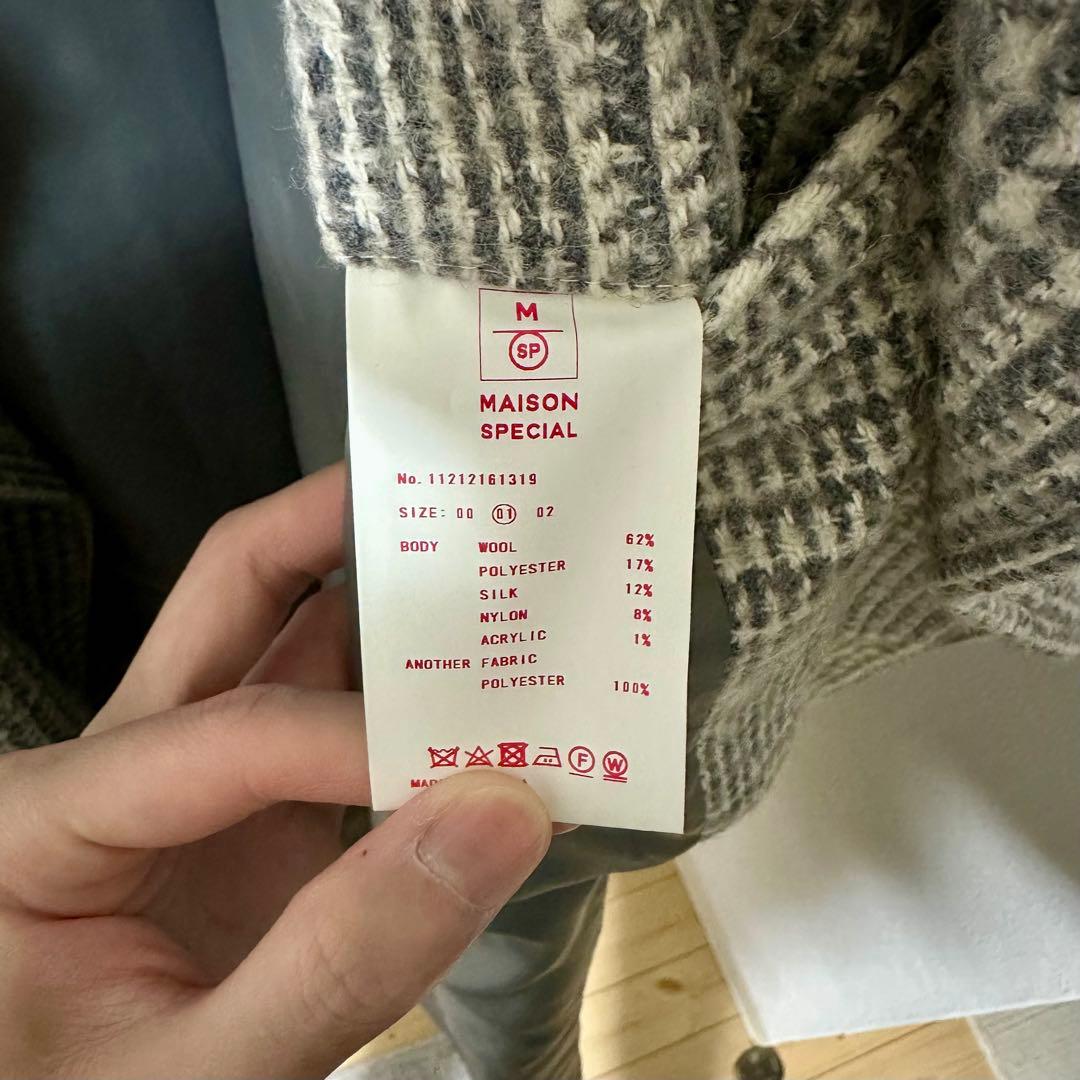 maison special スタンドカラーコート