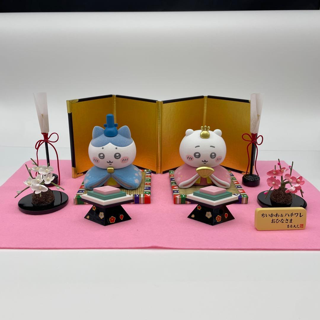 吉徳　ちいかわ&ハチワレ雛人形と道具セット