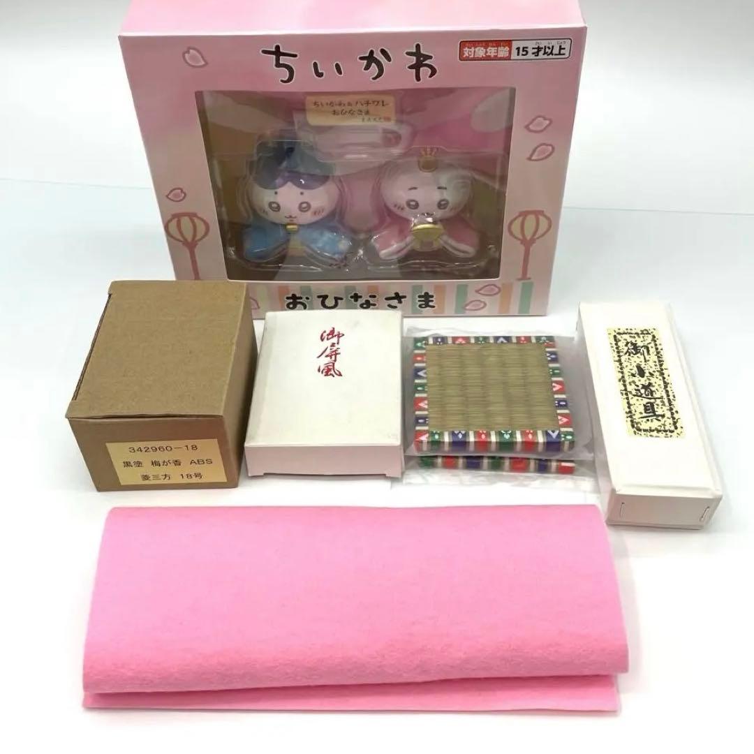 吉徳　ちいかわ&ハチワレ雛人形と道具セット