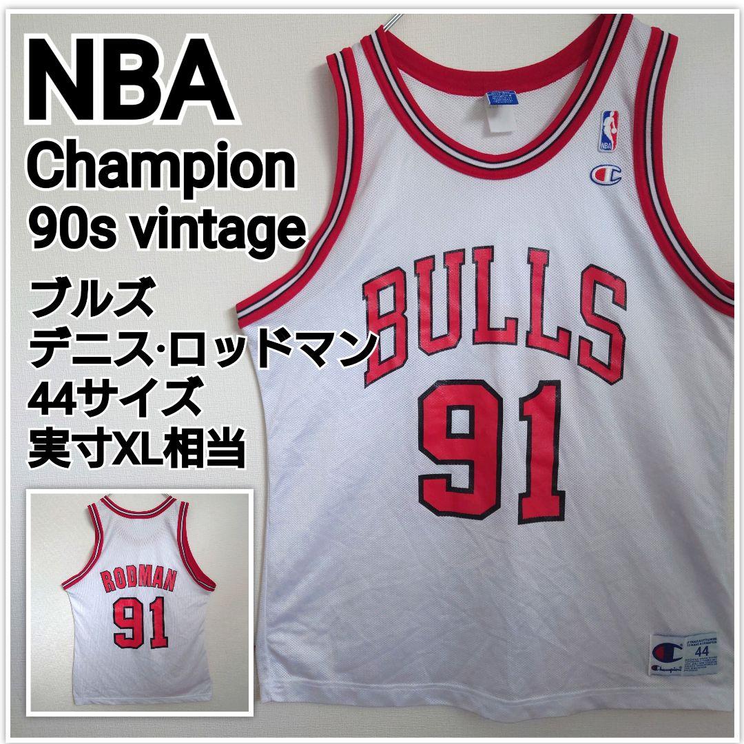 古着 NBA 90s Champion デニスロッドマン ブルズ ユニフォーム