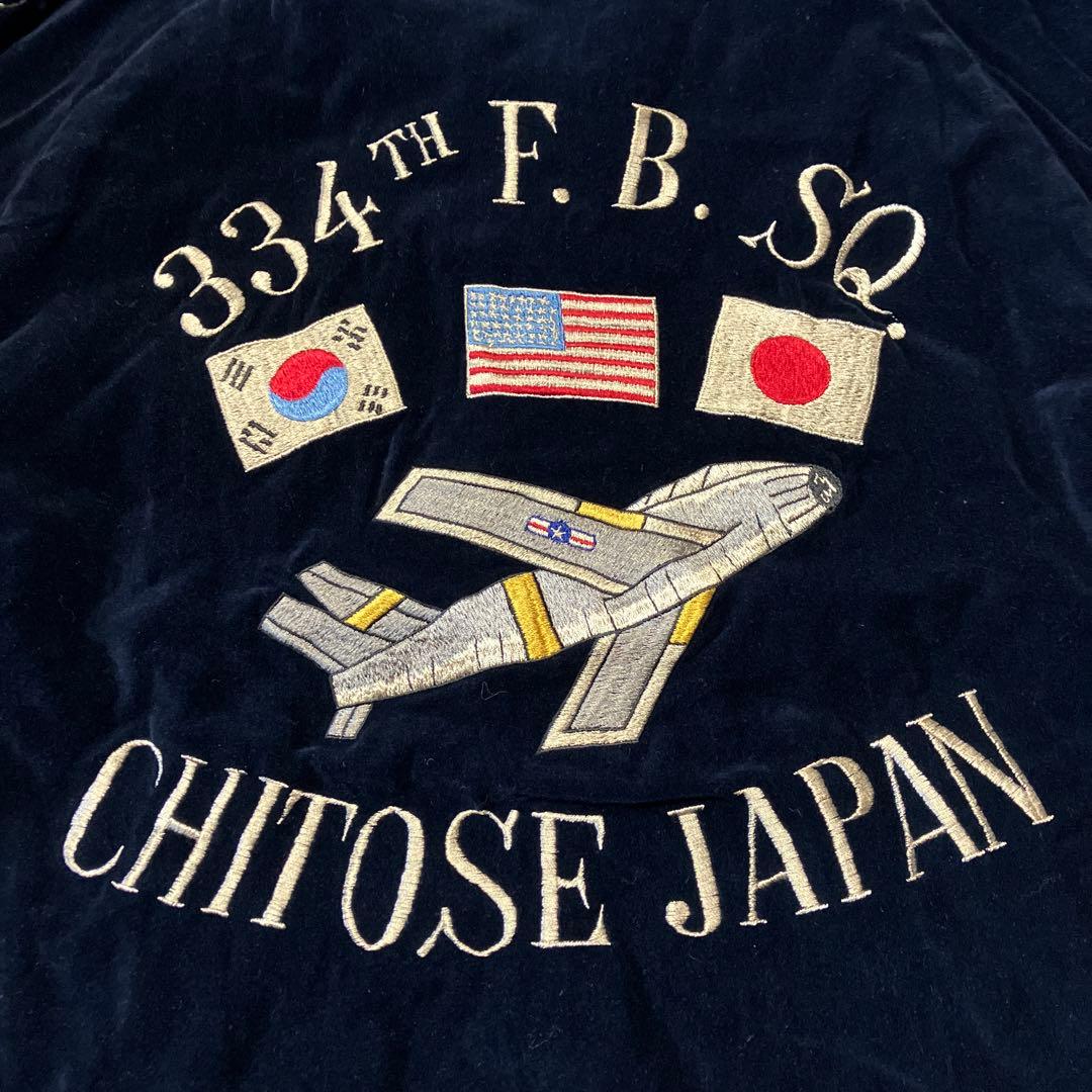 新品 バズリクソンズ×港商 スカジャン 特々大 XXLサイズ BR15536