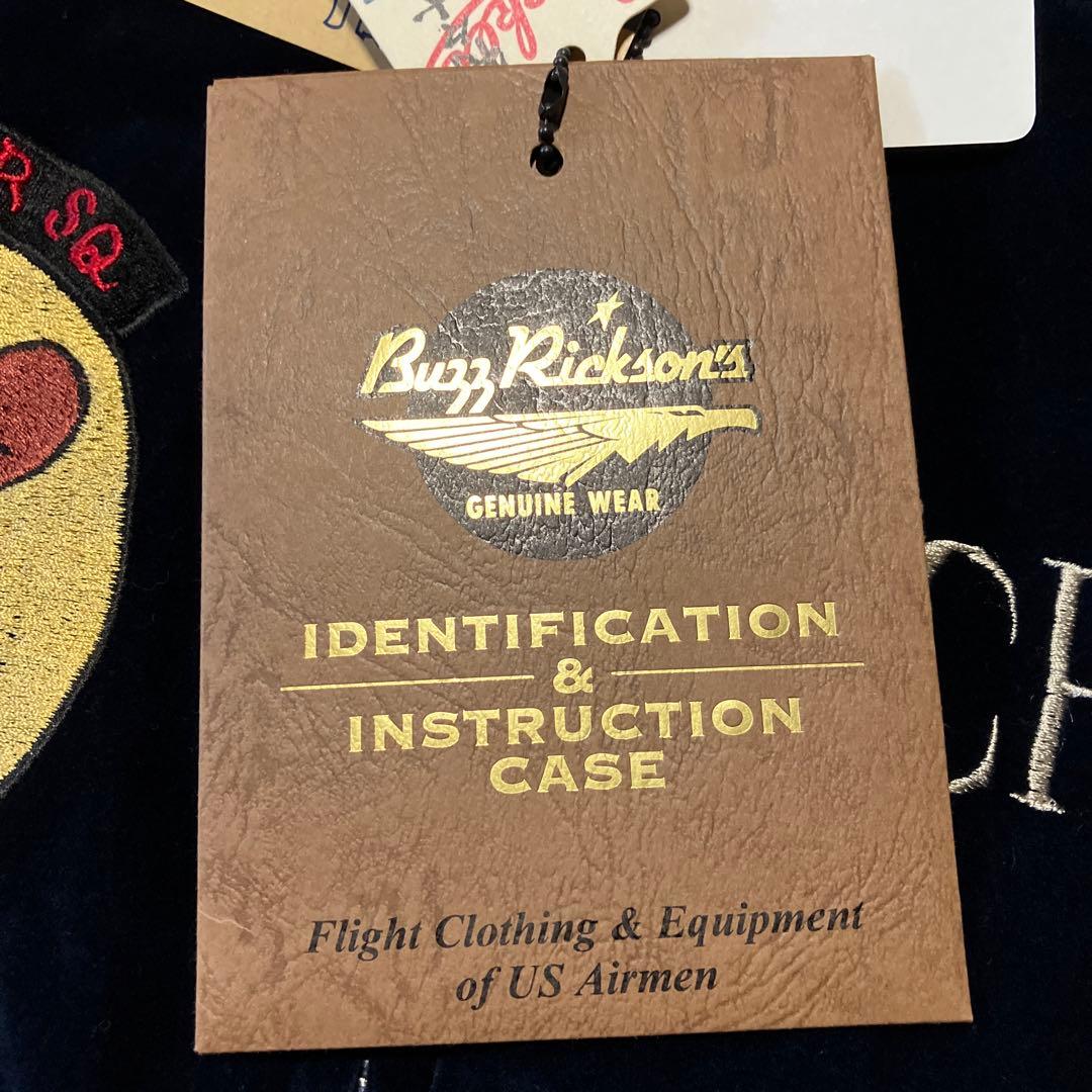 新品 バズリクソンズ×港商 スカジャン 特々大 XXLサイズ BR15536