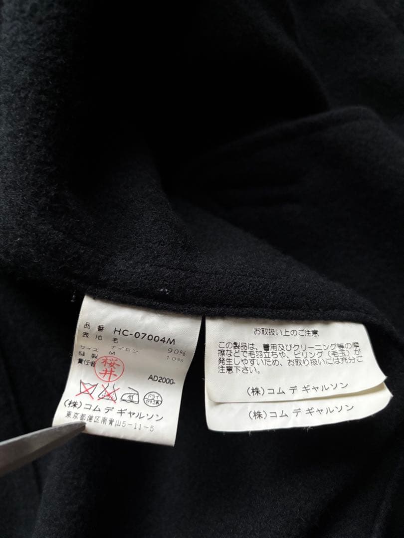 COMME des GARCONS HOMMEロングコート　ブラック　ウール　M