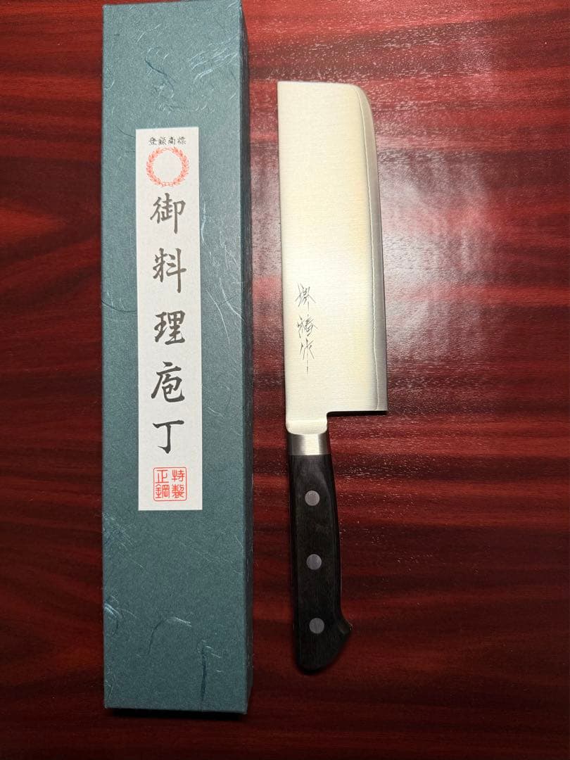 菜切　包丁　粉末ハイス鋼(SRS13)