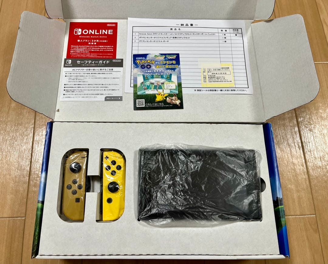 Nintendo Switch 本体　レッツゴー　ピカチュウ　セット　ポケモン