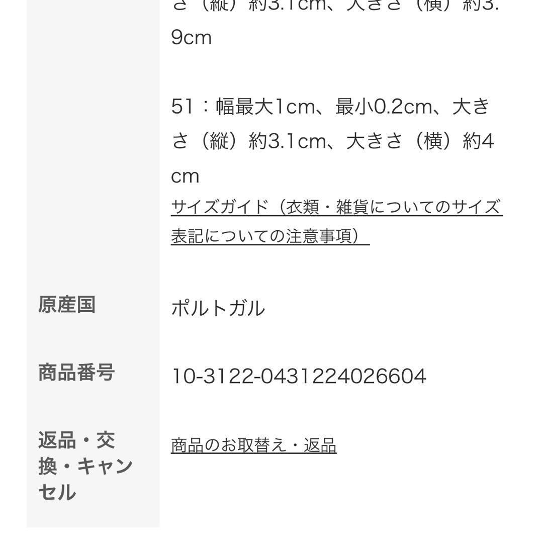 Charlotte CHESNAISシャルロット シェネリング指輪約9号ゴールド