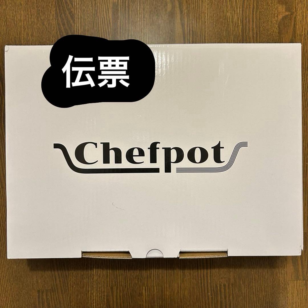 【新品】ビタクラフト×ノーリツ/シェフポット/グリル専用鍋/DP0172