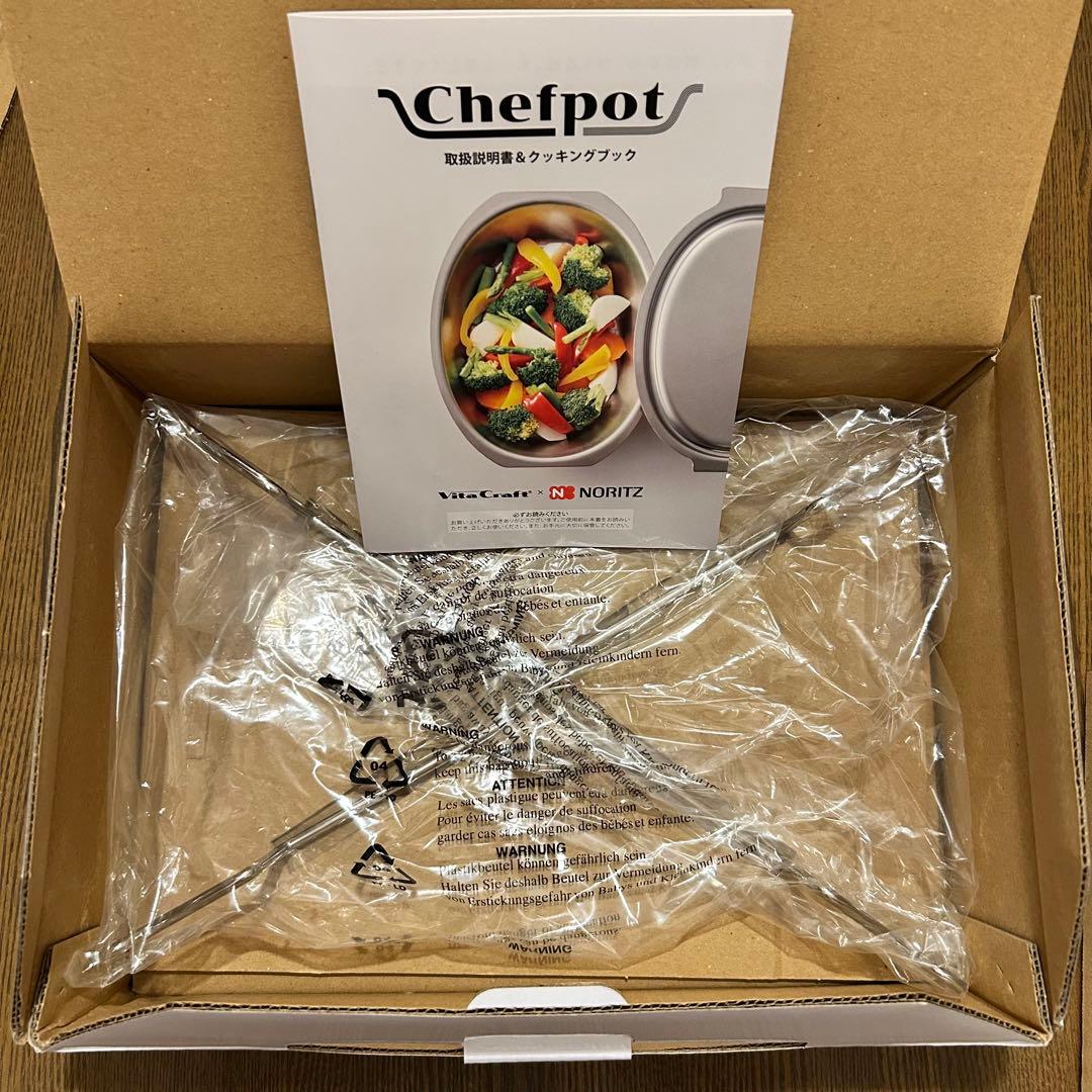 【新品】ビタクラフト×ノーリツ/シェフポット/グリル専用鍋/DP0172