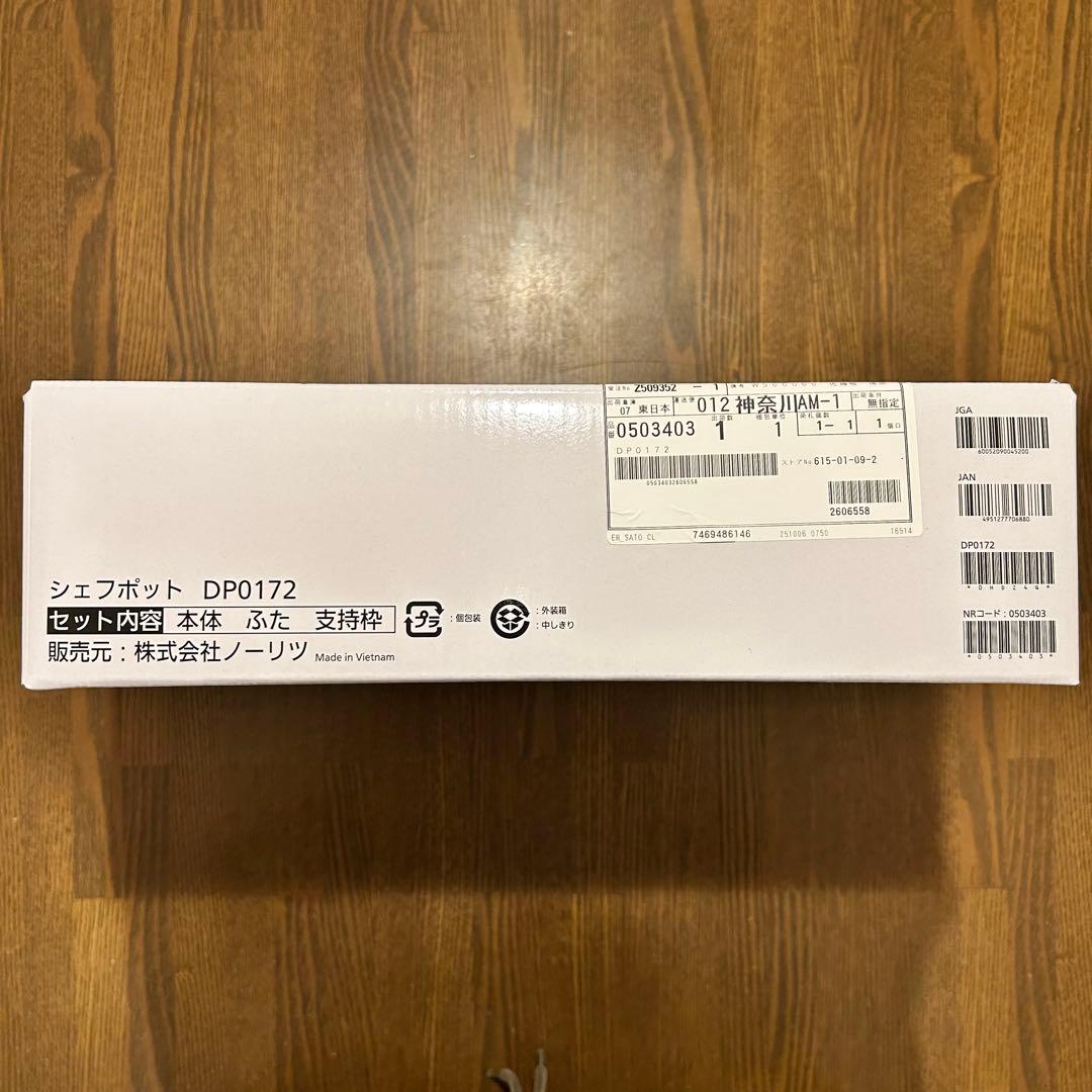 【新品】ビタクラフト×ノーリツ/シェフポット/グリル専用鍋/DP0172