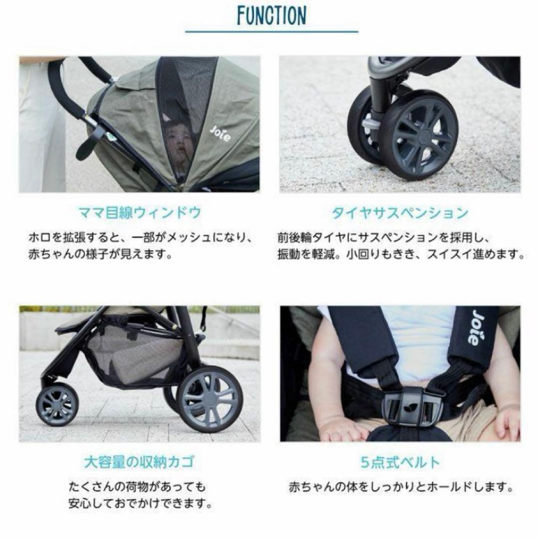 JOYベビーカー