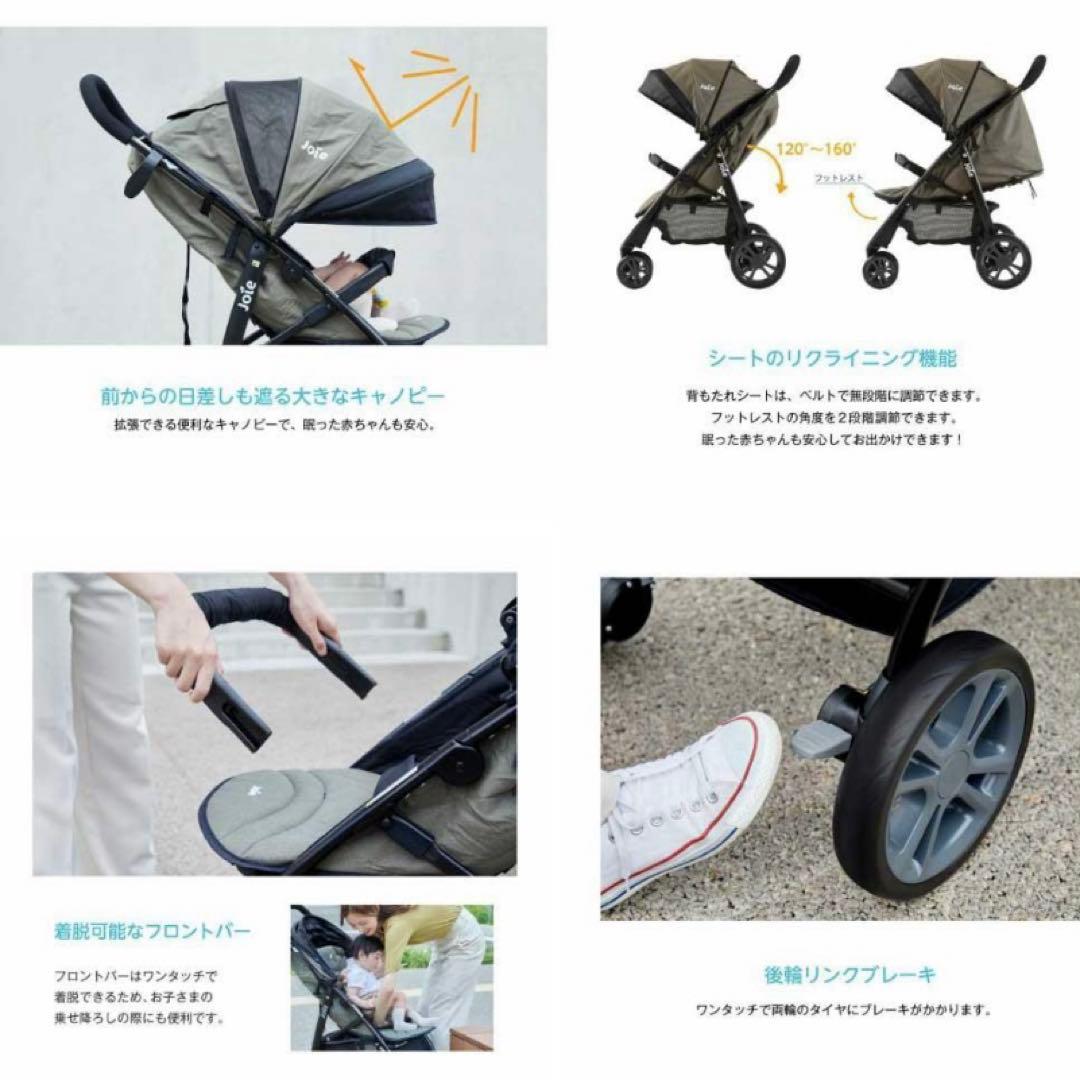 JOYベビーカー