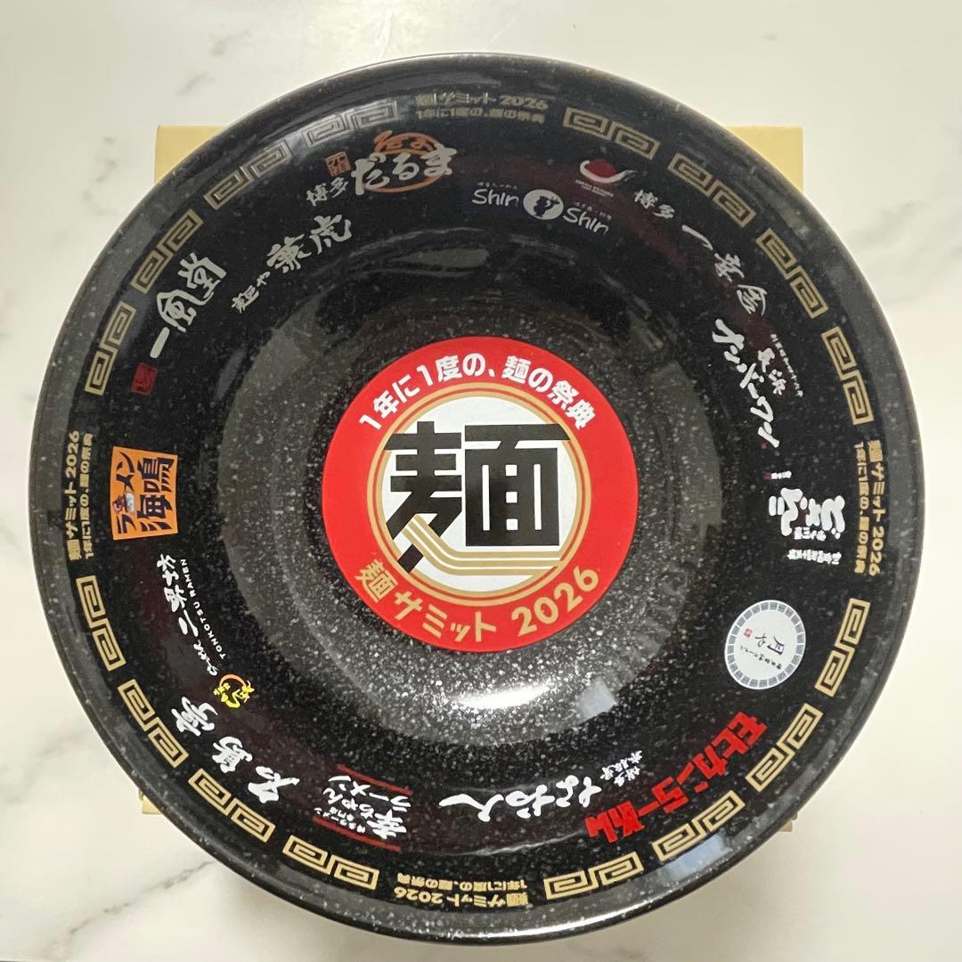【非売品】麺の祭典　麺サミット2026 限定丼　ラーメンどんぶり 一点限り　稀少