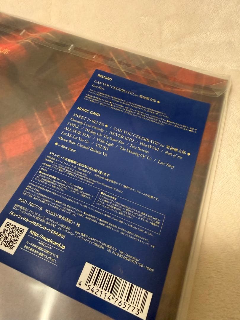 超レア　美品　安室奈美恵　レコード　BALLADA