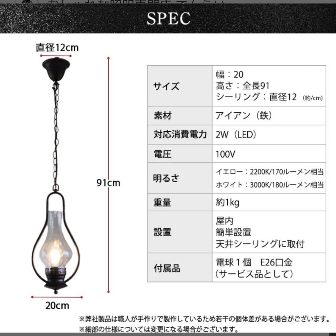 大正ロマンを感じるレトロなペンダントライト。クラッシュガラスの優雅な輝き