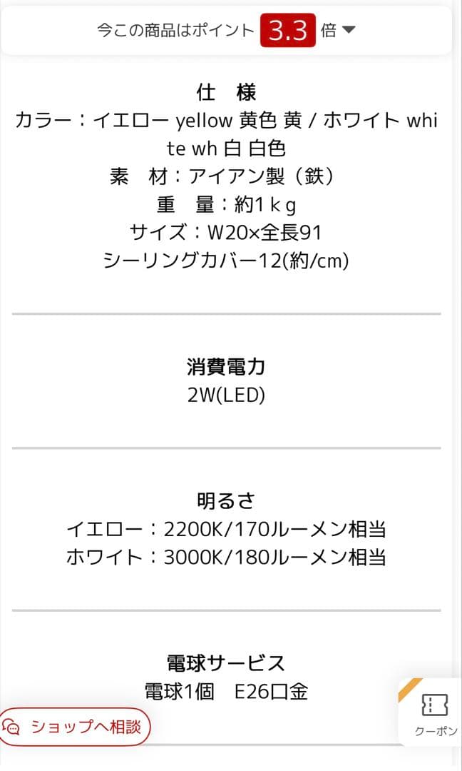 大正ロマンを感じるレトロなペンダントライト。クラッシュガラスの優雅な輝き