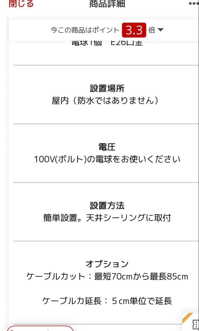 大正ロマンを感じるレトロなペンダントライト。クラッシュガラスの優雅な輝き