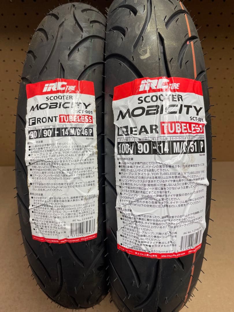 IRC 90/90-14 100/90-14 PCX125 PCX150 タイヤ