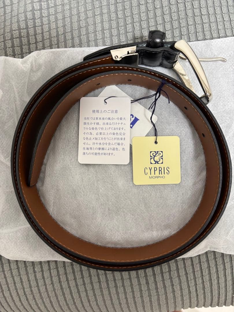 キプリス CYPRIS ベルト(30mm幅)｜ルーガショルダー