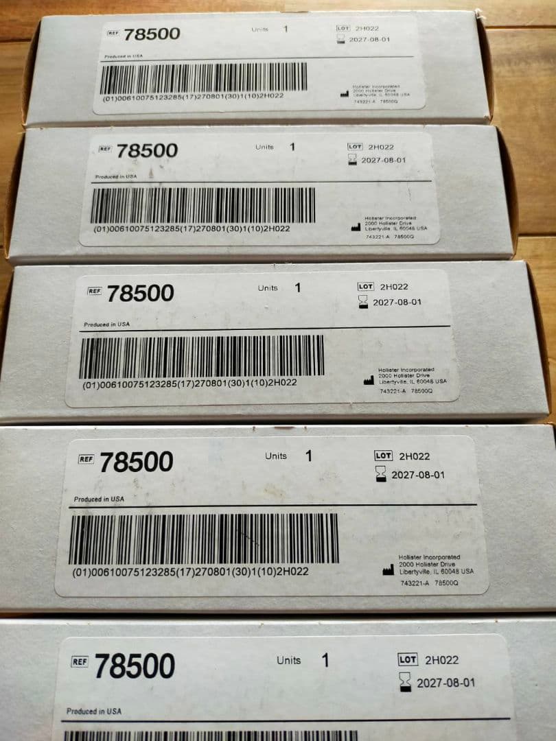 Adapt 78500 医療用 250ml 5個セット