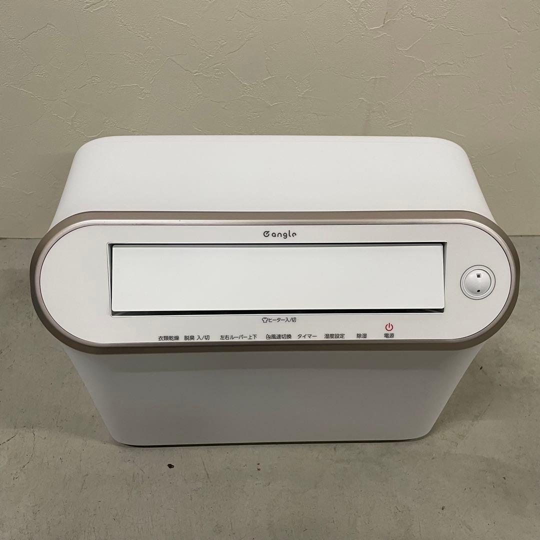 EDION エディオン 衣類乾燥除湿機 ANG-CD-B2 2020年製