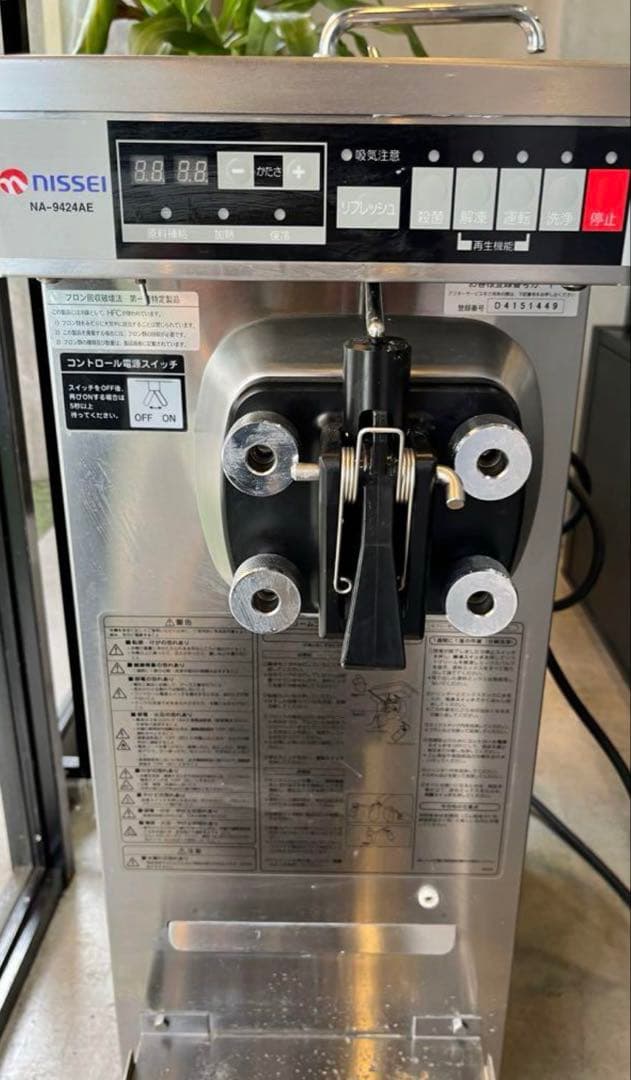 超美品NISSEI NA-9424AE ソフトクリームメーカー