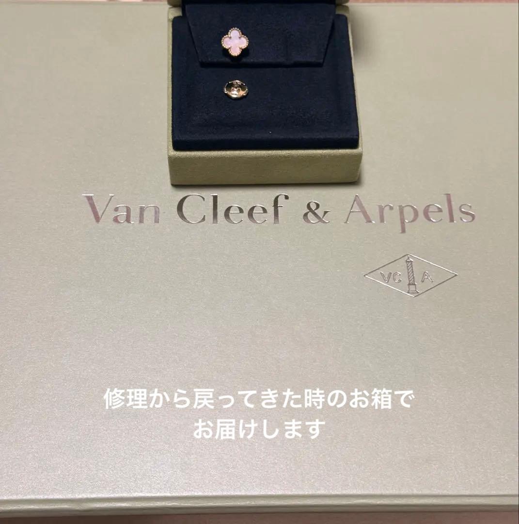 片耳のみ スウィートアルハンブラ ピアス ヴァンクリ