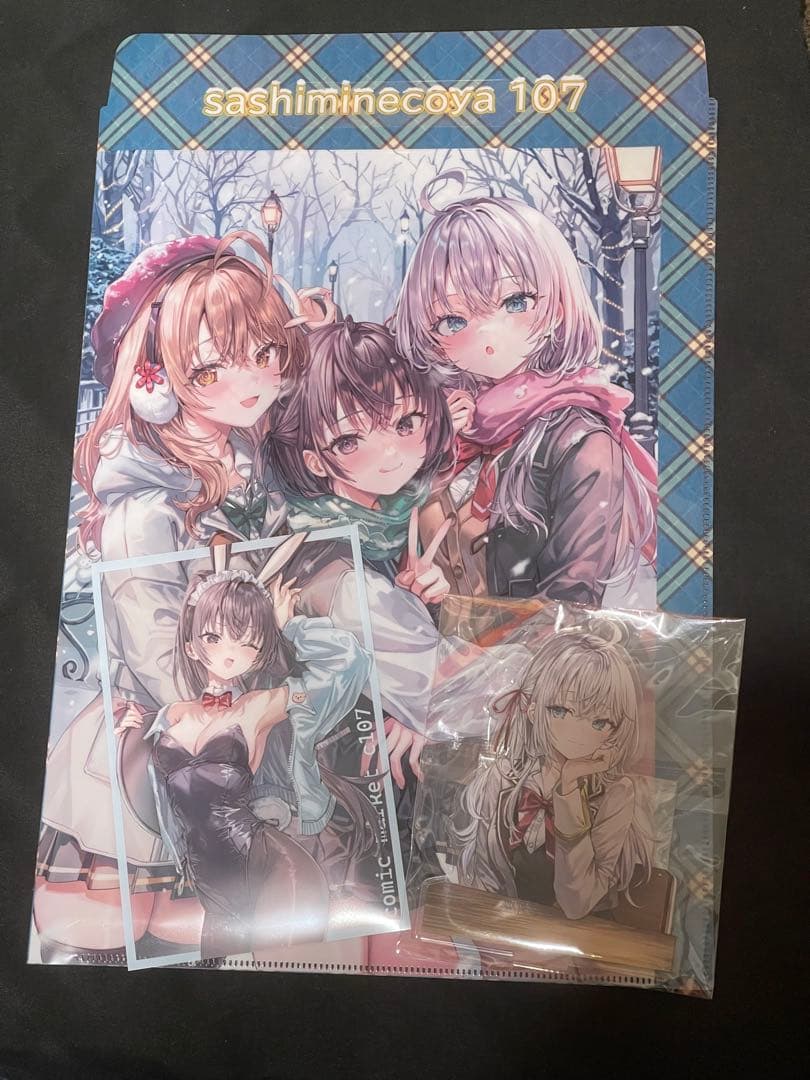 c107 さしみねこ屋 新刊セット