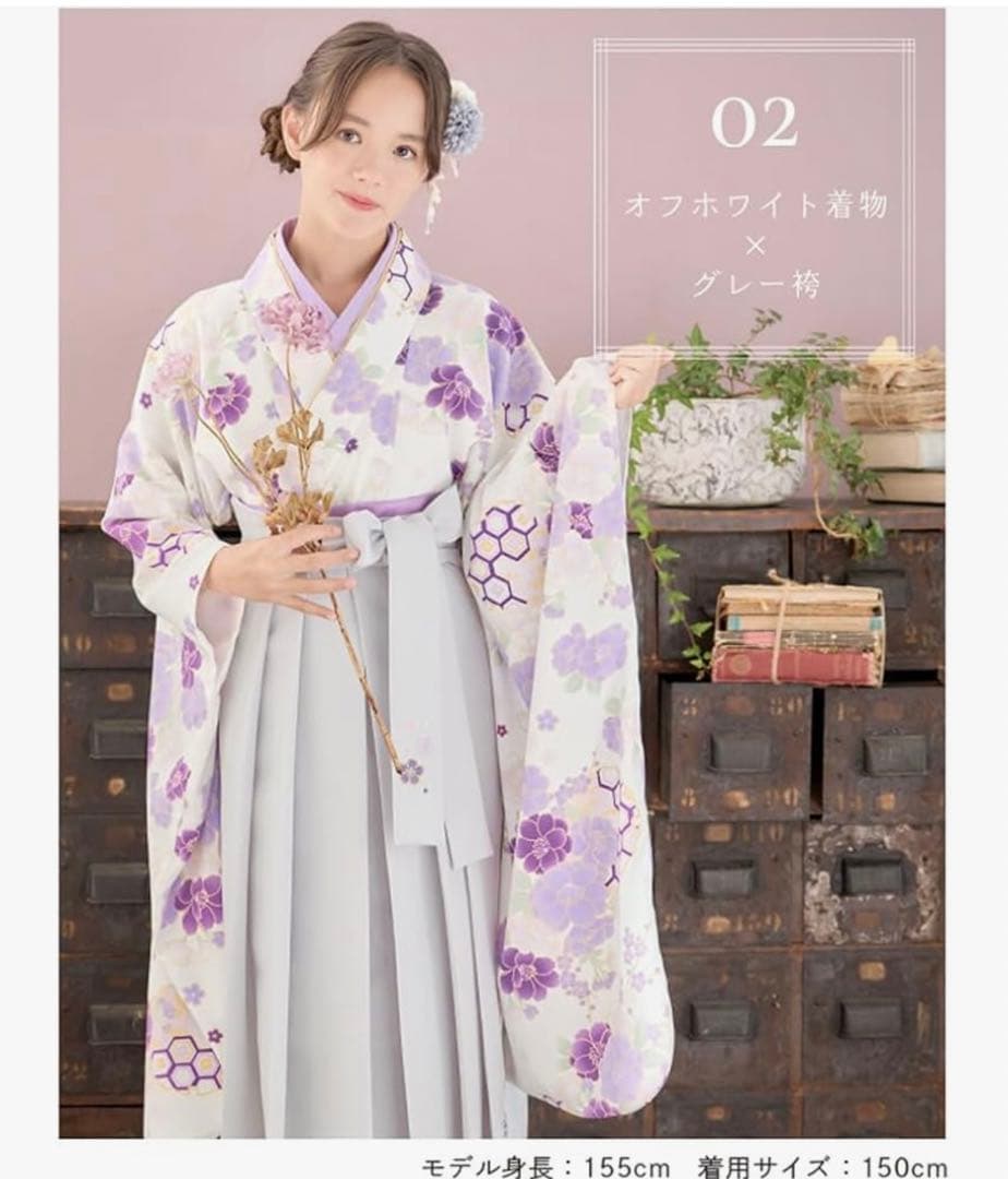 すずらん　卒園式 袴 花柄着物 120cm