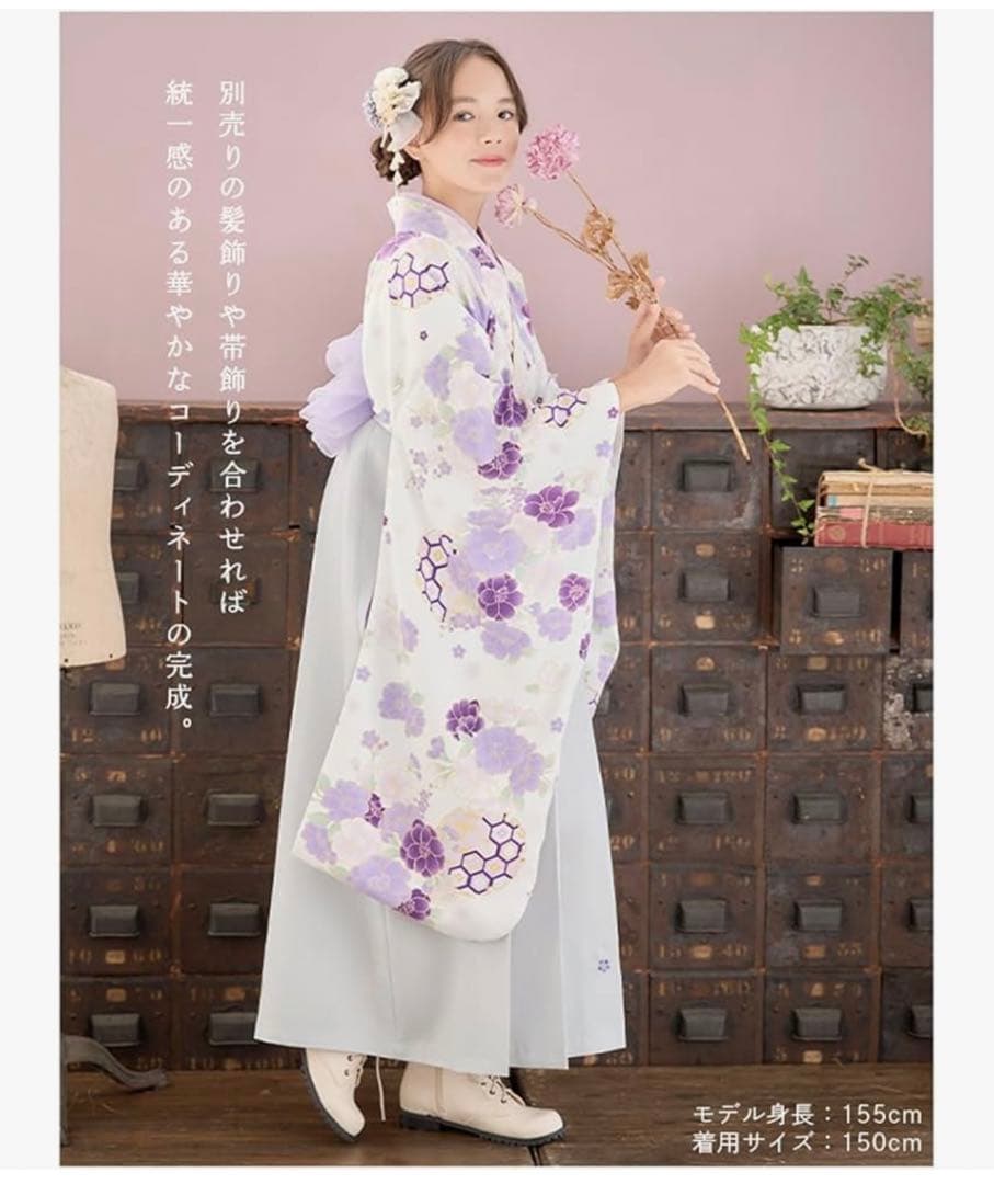 すずらん　卒園式 袴 花柄着物 120cm