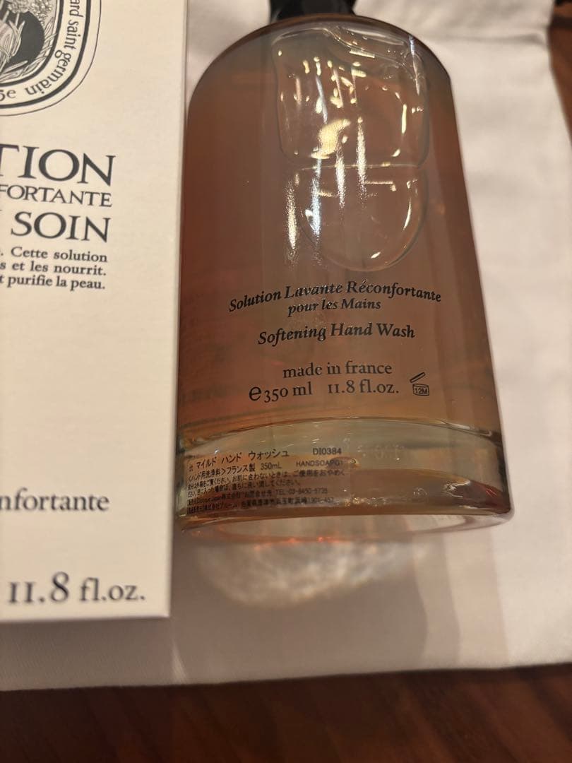 【新品未使用】diptyque マイルドハンドウォッシュ