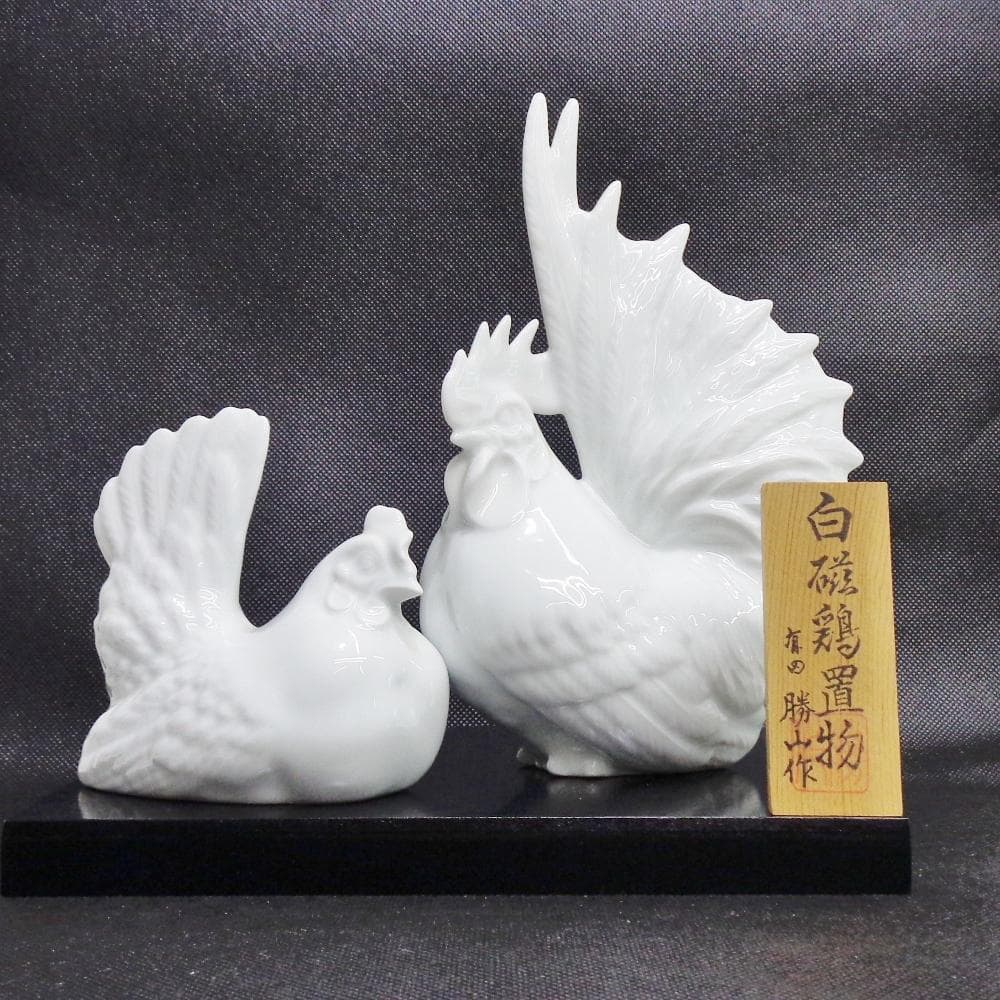 有田焼　干支置物　十二支揃い