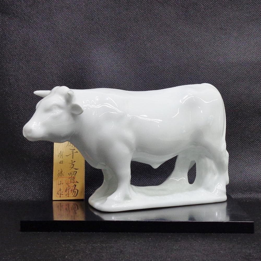 有田焼　干支置物　十二支揃い