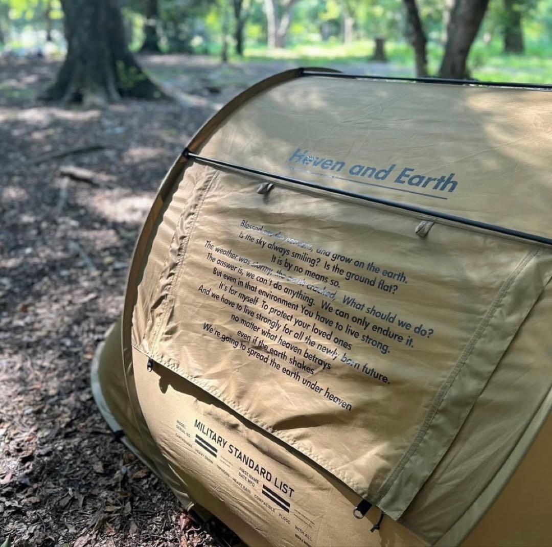 BRUNT ポップアップテント　グランドシート付　タンカラー