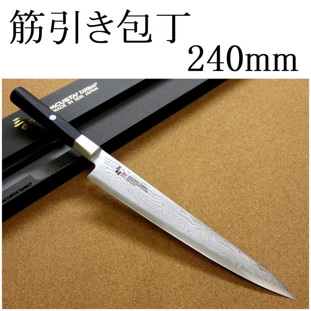 関の刃物 筋引包丁 240mm 三昧 ハイブリッド スプラッシュ ダマスカス