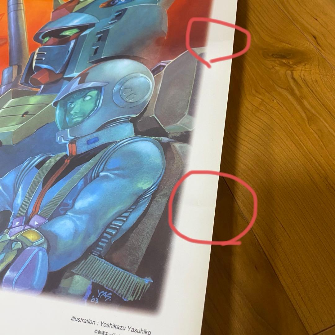 機動戦士ガンダム　2004年ポスターカレンダー