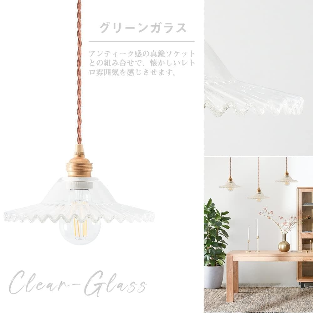 ガラスシェード付き1灯ペンダントライト 花 エレガント